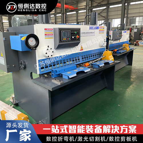 小型剪板机 8x1600闸式剪板机 MD11数控剪板机 8mm板料液压剪板机