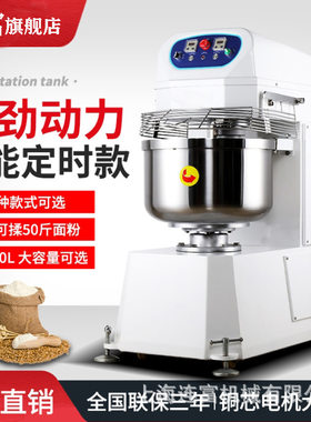 现货120L升双速双动和面机 商用50kg公斤面粉2包粉自动搅面揉面机