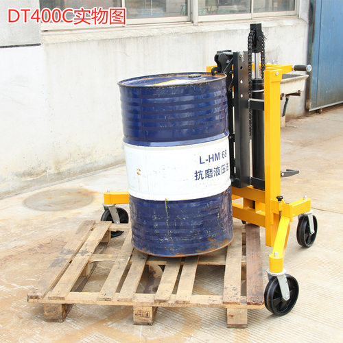 现货400kg油桶搬运车DT400C液压油罐手推车液压升高脚踏式搬运车