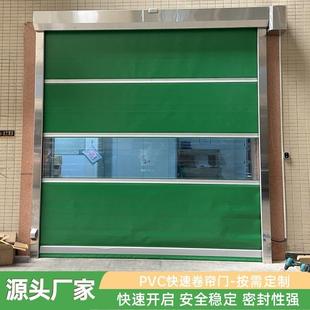 pvc快速卷帘门自动升降堆积门车间工厂卷闸卷帘电机配件自动感应