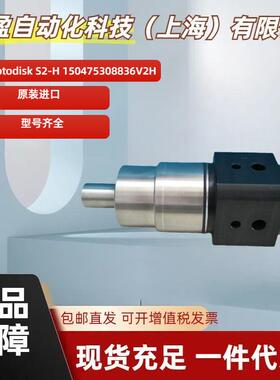 穆格MOOG德国GAT旋转接头Rotodisk S2-H 150475308836V2H原装正品