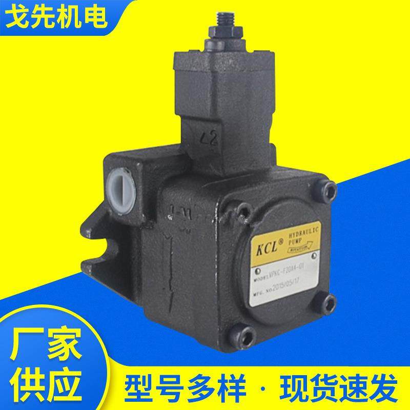 原装台湾凯嘉KCL叶片泵定量泵VPKC系列变量双联液压油泵单级泵,标准件/零部件/工业耗材,液压泵,淘宝优惠券,粉丝福利购,淘宝优惠卷