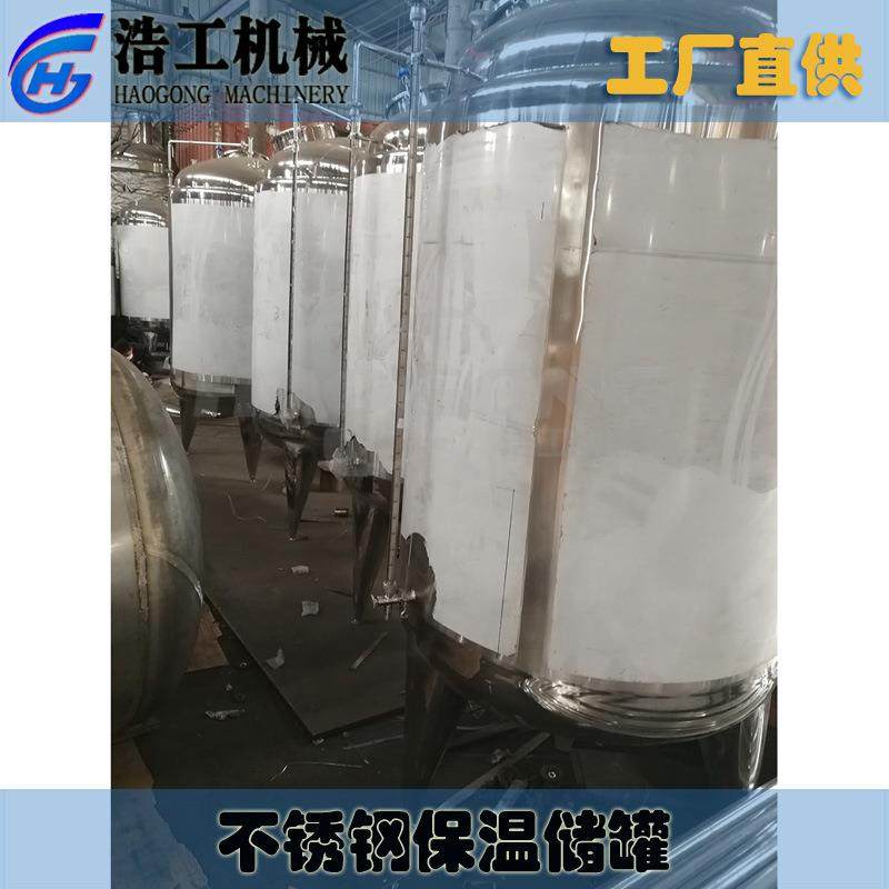 不锈钢304-316L保温储罐 真空储罐 储存罐 储存容器,清洗/食品/商业设备,奶罐/储罐,淘宝优惠券,粉丝福利购,淘宝优惠卷