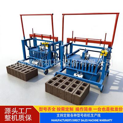 小型移动免烧空心水泥制砖机打砖机hollow block making machine