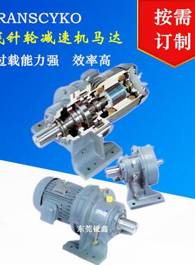 TRANSCYKO传仕摆线减速机THHM8-616-51 THC-611-11 THM3613-17