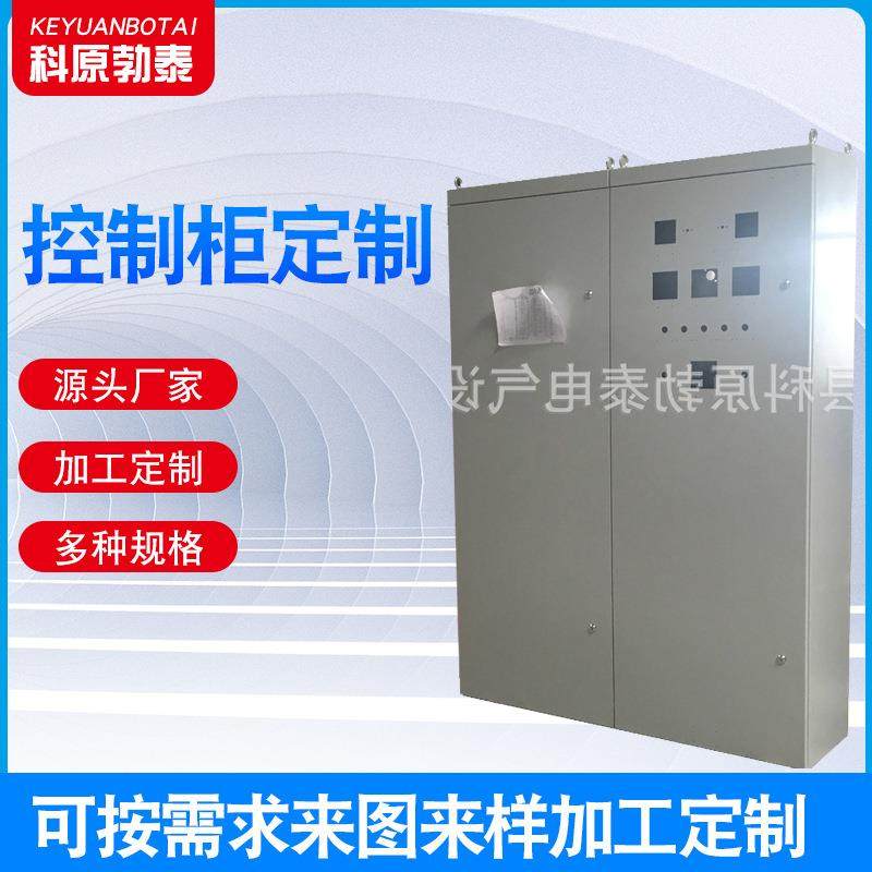 厂家304不锈钢控制柜配电柜外壳消防 水泵电控柜,电子/电工,配电控制柜/控制箱,淘宝优惠券,粉丝福利购,淘宝优惠卷