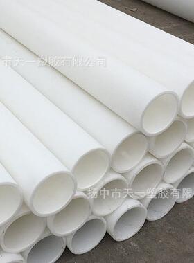 pp水管pp管道pp化工管白色pp管件 非标可来图生产