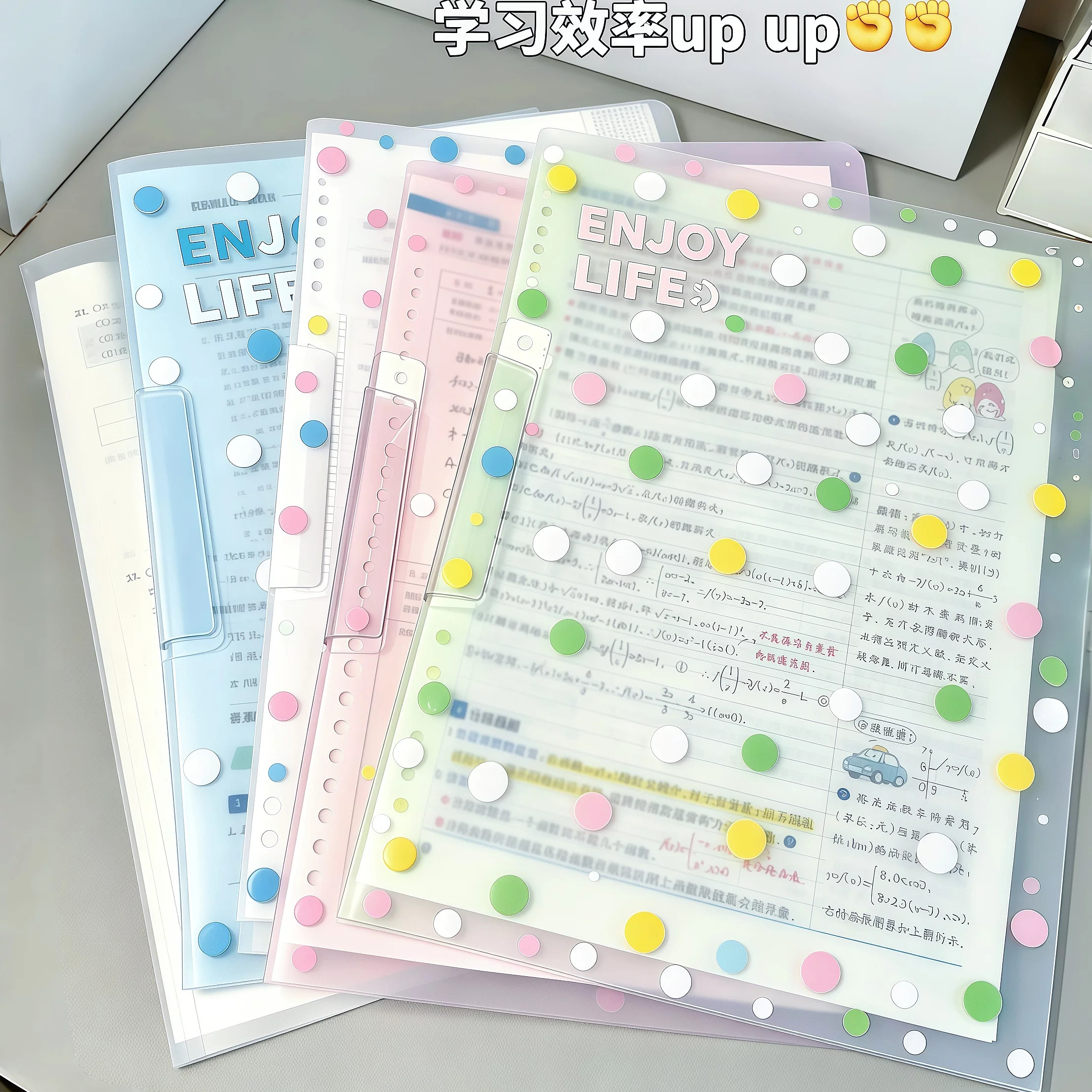 波点日記~A4旋转文件夹拉杆夹透明插页试卷收纳夹薄脆纸收纳整理