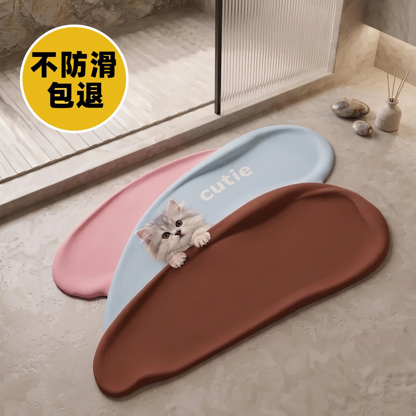 卫生间门口地垫速干硅藻ins风笔触油画防滑吸水创意异形浴室脚垫