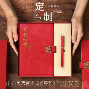 高档奖品工生日实用公年司会礼品定制活动赠品实员用生拜师礼学物