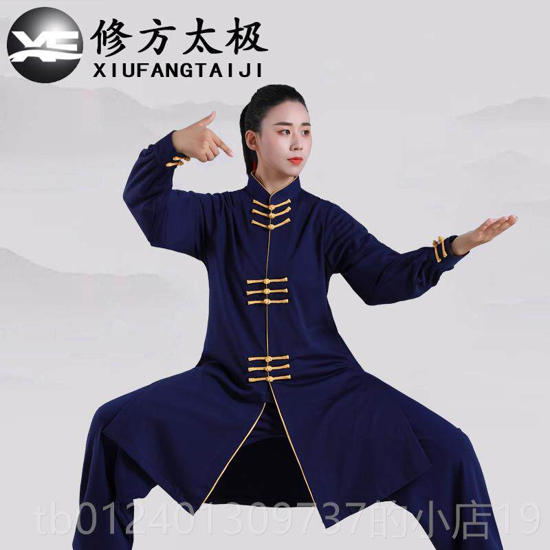 高档太襟极服女条纹棉直中老年段锦武术表演男服太极拳八练功服秋