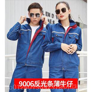 高档春季电焊工作服套装男装阻仔船牛厂燃二纯保焊劳保服耐磨防烫