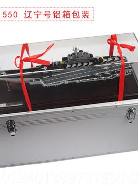 高档辽宁。山东金福建空母号舰16号1718号国产航空母舰合人工静航