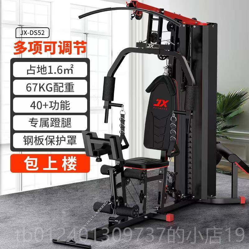 高档军型霞组综合训练多器单人站运动器械家用健身器材功能大力量