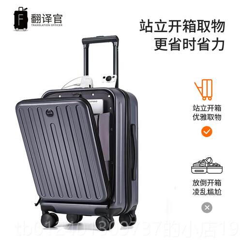 高档翻译官前开仓126寸拉杆箱男女行李箱旅商码出差旅行手提密箱0