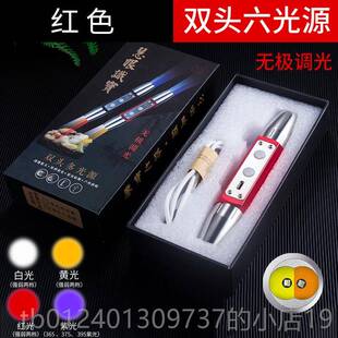 高档照玉鉴定手石电筒强光用翡翠珠专宝原石看头专业超亮365nm紫