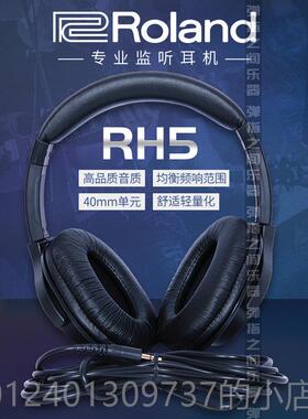 高档ROAND罗兰 ALE20/AE30电 乐器初学新手电子吹管电萨克斯吹初