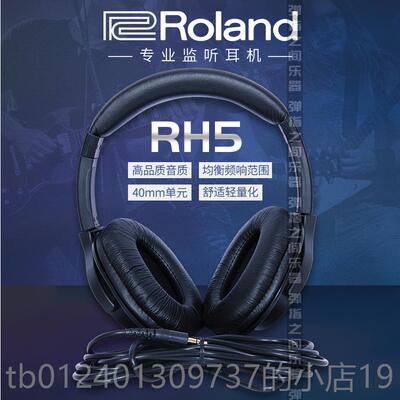 高档ROAND罗兰 ALE20/AE30电 乐器初学新手电子吹管电萨克斯吹初
