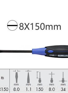 高档日本威威v家essel进拆口螺丝刀软胶柄十/一字改锥用机 工具含