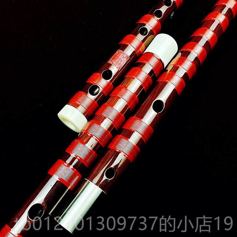 高档丁自林典藏苦竹笛高档笛子竹业演奏D横笛E专乐器A精制G调F笛