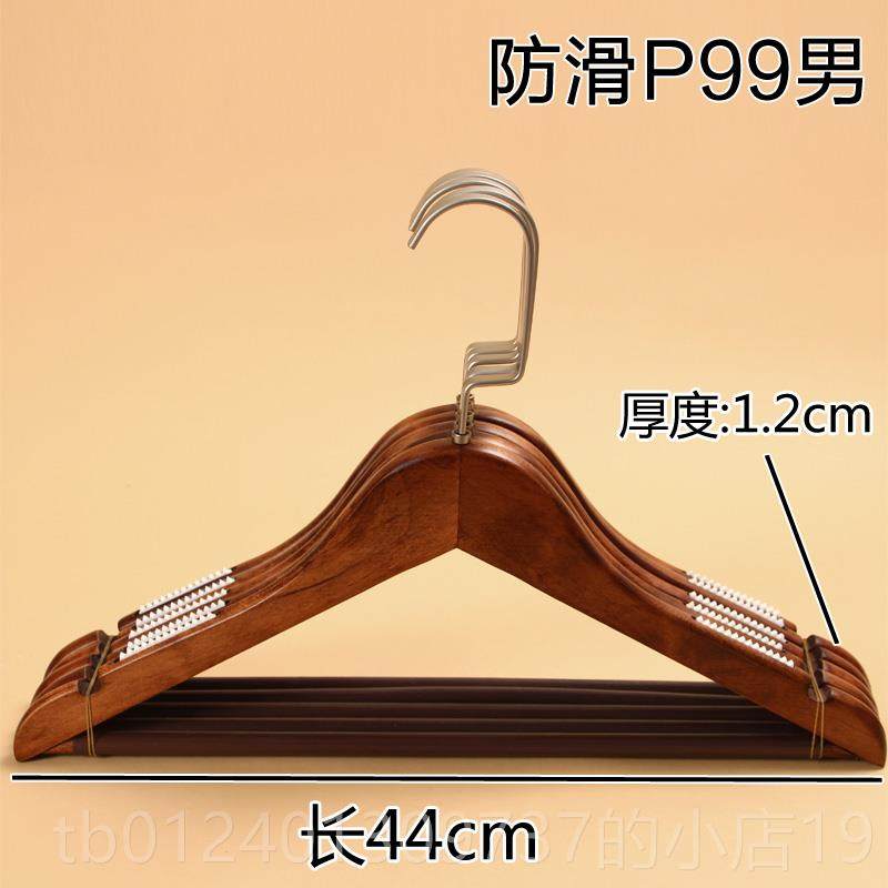 高档成人男女家卧室实木用防滑木质衣架厚复古酒店衣服撑子木头定