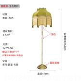 客厅卧美室房落地灯 美式 高档式 鼎米珠流苏覆古落依书地灯法式