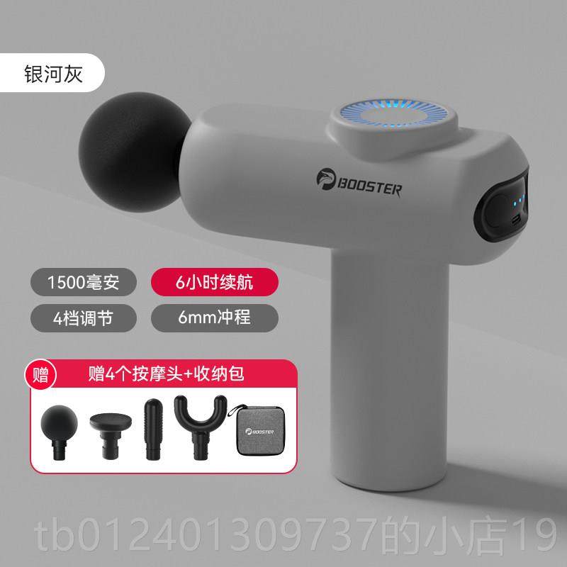 高档凤n梨君mi膜iv2膜枪肌肉按摩筋器热敷女生颈枪,个人护理/保健/按摩器材,按摩枪,淘宝优惠券,粉丝福利购,淘宝优惠卷