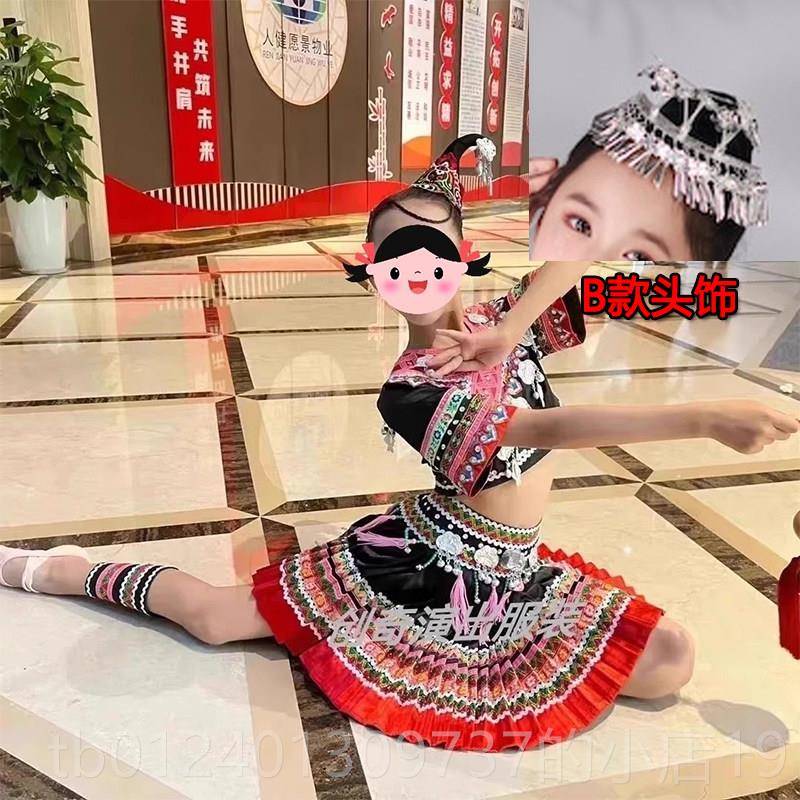 高档苗族族表演服装少土数民族子独舞家表女演服装
