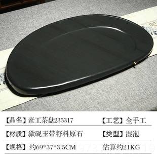 高档歙砚大型头家用茶盘安石徽室老坑黑龙尾籽料原石砚台素工盘多