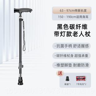 高档G2 超轻碳素行纤维老手杖叠徒步走登山杖折真人皮防滑包邮防