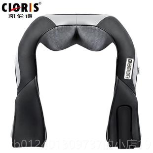 高档捏德国按摩肩颈椎肩颈肩按摩器膀揉颈肩肩部低头族多功能披按