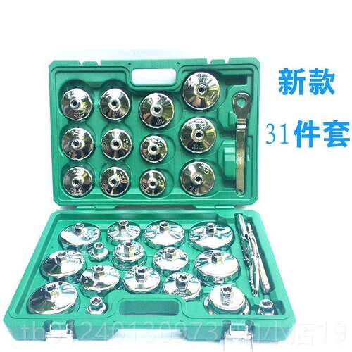 高档机油滤芯用帽扳手滤清器机格拆装工具万能套筒式机滤拆油卸专