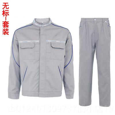 高档秋季一汽春大保众工作服套装男长袖4s店装车间汽修售后厂服劳