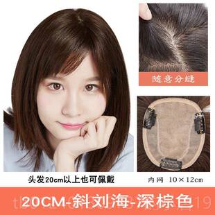 高档遮盖头顶发白发补发真发片假发片无痕补全手逼织真假发真发发