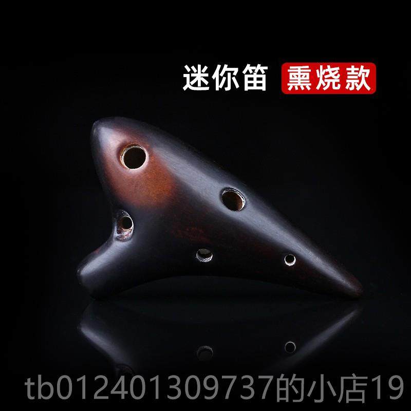 高档项链你陶笛6孔初学mi链ni六孔SSF高笛子项迷吊坠小陶笛超音F