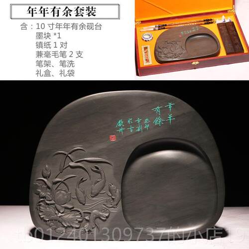高档画末清雅博/贤宝/文房四精品礼盒笔墨纸砚高套档砚台礼品专业