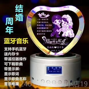 高档恋爱三周年纪念结婚一新婚老婆女生女送友生朋日十七夕情人节