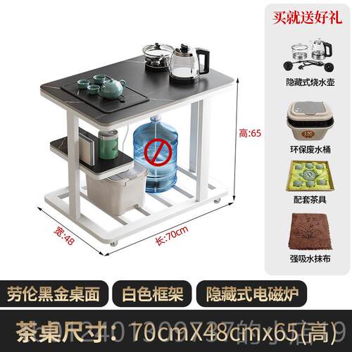 高档极简板移动茶车创边几茶茶水柜几意烧水壶一体岩家用办公室小