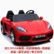 高档亲子双人超大座儿童电动四轮遥控可坐大人宝宝体一时玩具汽车
