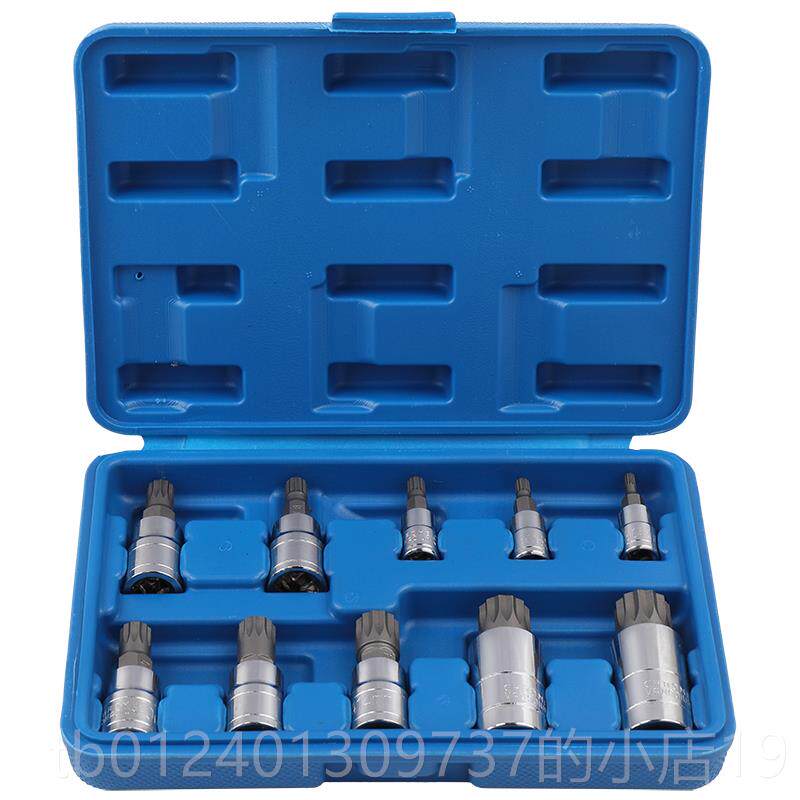 高档梅花批头套筒花套型M8M10M修12M14 大汽众工具 花键 旋具筒头