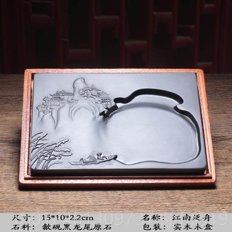 高档安徽砚台老歙砚天然原砚刻磨墨条书法毛笔墨坑端砚文房四宝石