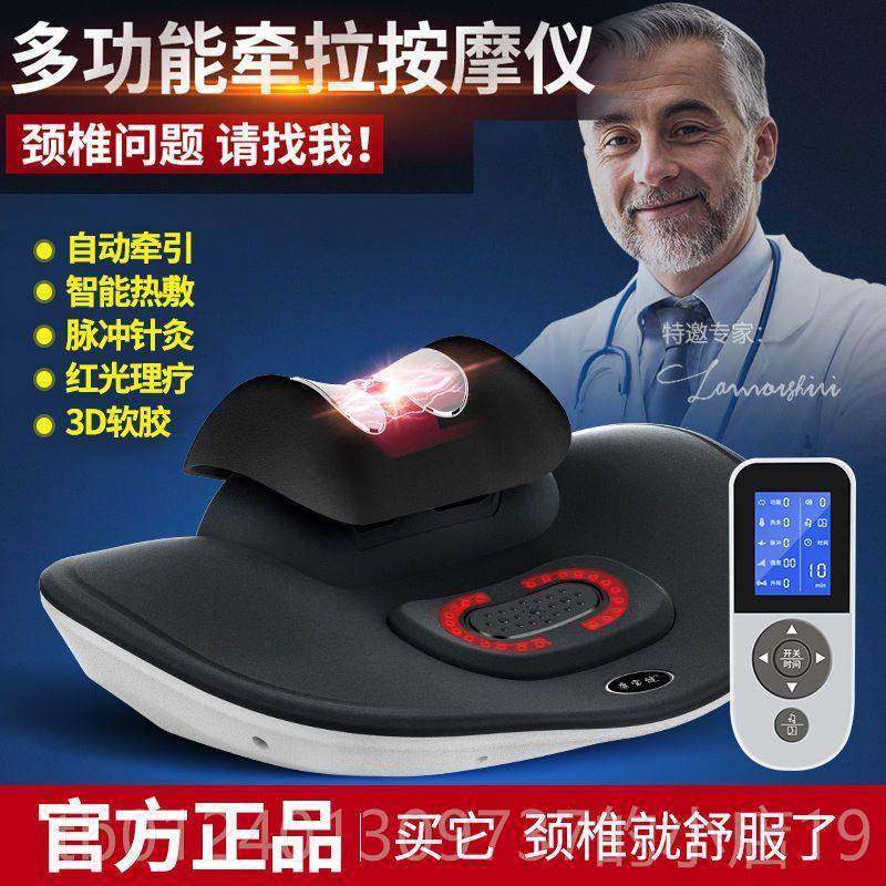 高档颈康宝健颈椎摩仪疗器家用肩颈疏通部牵按引脖子酸痛理神器热,个人护理/保健/按摩器材,颈椎按摩器/枕,淘宝优惠券,粉丝福利购,淘宝优惠卷