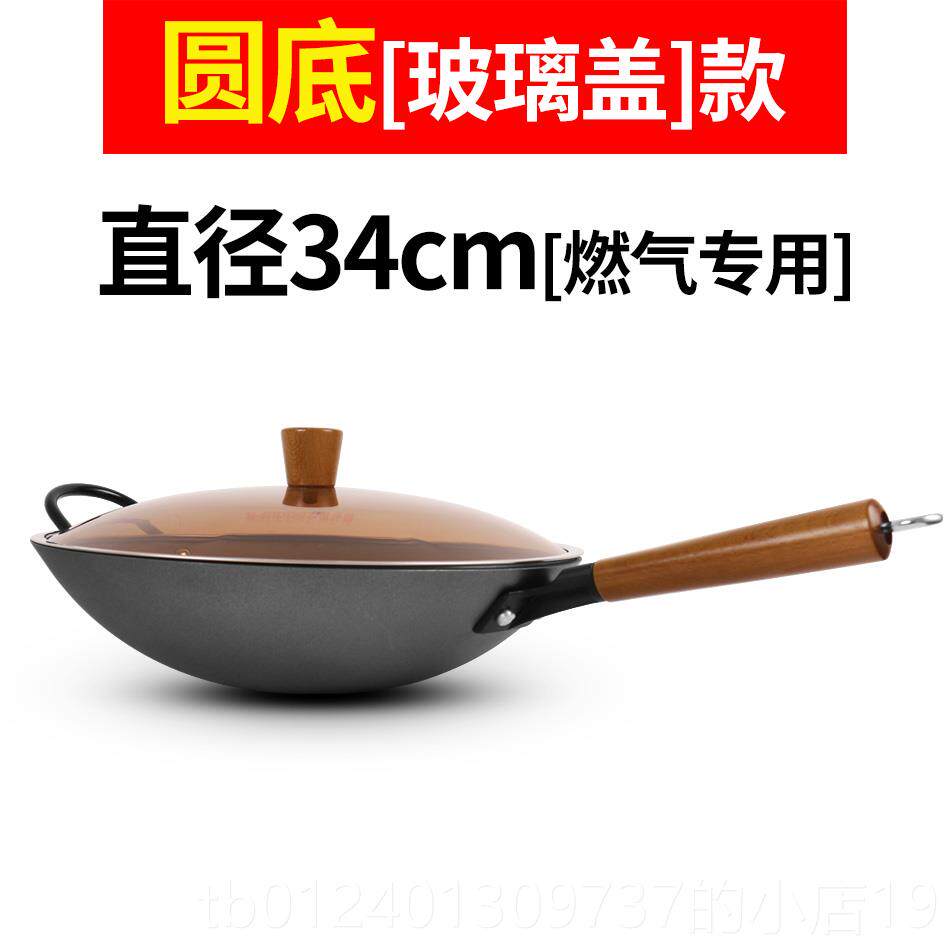 高档雅多福铸铁平底炒圆锅34老cm单柄 生铁底锅式木柄不粘锅无涂