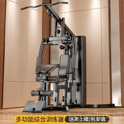 高档家用力健身材室内多功能量一体高位下拉器单人站综训合练器健