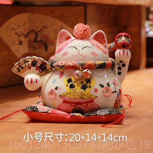 高档家用招财猫你小厅号可爱办公室桌摆件陶瓷存钱罐迷家面居客装