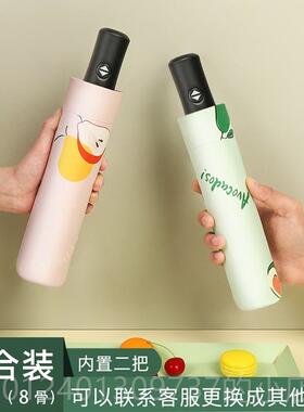 高档遮阳太阳晴号雨伞女男全自动两用in大折定叠制logo防晒抗UsV