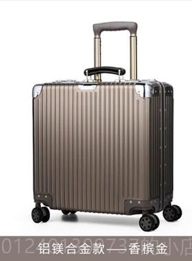 高档bkt金属镁合金电脑箱出差铝合金拉杆箱包18寸机登箱行李铝箱