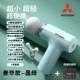 高档日本迷筋你膜枪家用肉按器摩男女健身肌膜枪电肌动放松颈膜枪