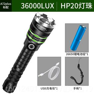 高档变焦手电筒射光充电聚光超亮户外家用远可携式耐用锂电池黄强