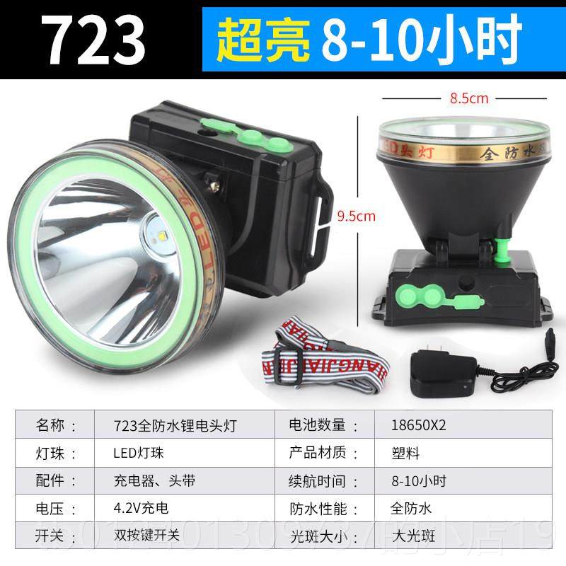高档头灯照强光充电超头戴式电筒探照灯大功率明户外头亮顶手钓鱼,户外/登山/野营/旅行用品,头灯,淘宝优惠券,粉丝福利购,淘宝优惠卷